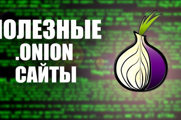 Кракен продажа наркотиков