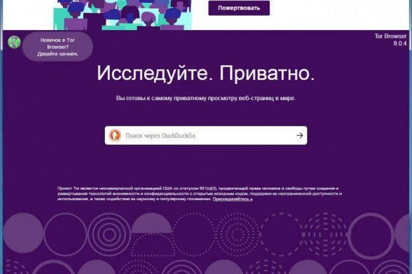 Kraken13 at сайт