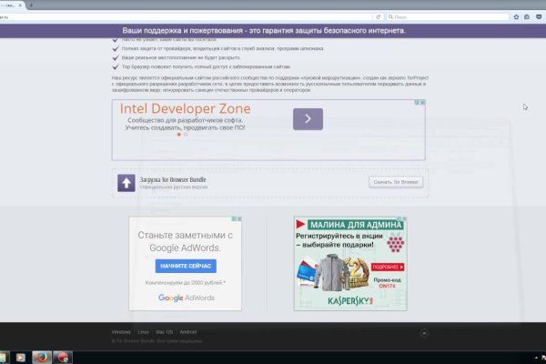 Официальный сайт даркнета