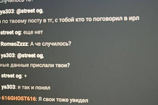 Кракен даркнет текст