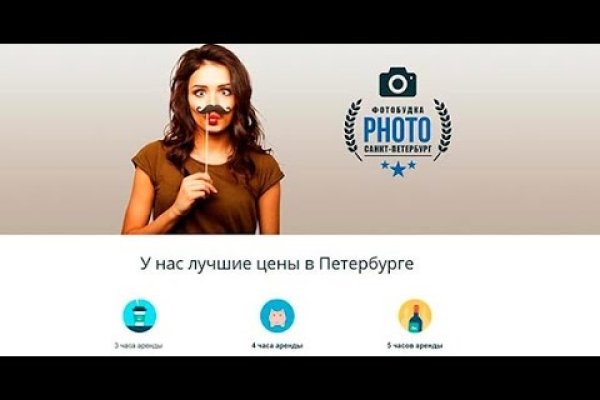 Кракен сайт как зайти