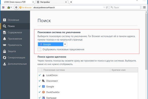Ссылка на кракен на сегодня