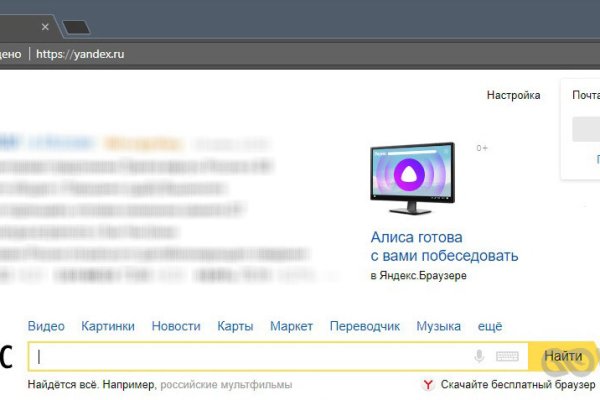 Магазин веществ кракен