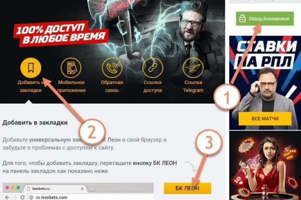 Ссылка для входа на сайт kraken