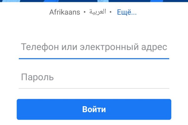 Что продают в кракен маркете