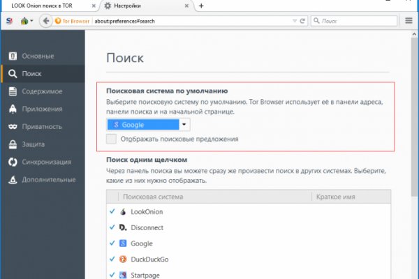 Кракен маркетплейс телеграм