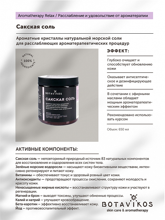 Как найти kraken