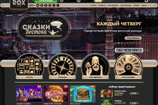 Даркнет площадки