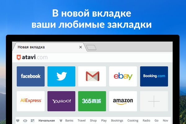 Как зарегистрироваться в кракен в россии
