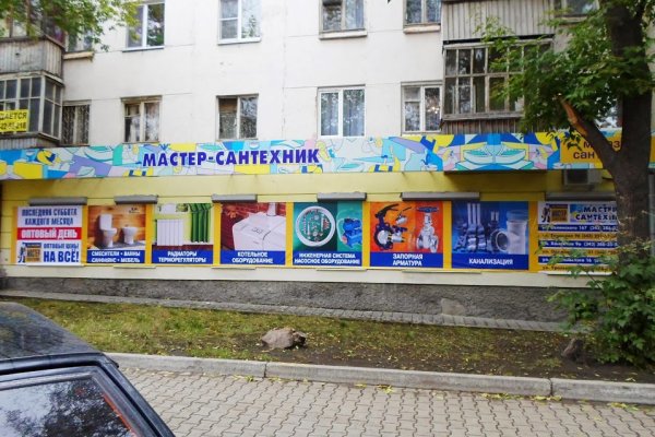 Кракен маркетплейс зеркало krk market com