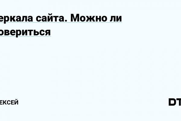 Актуальная ссылка на кракен kraken