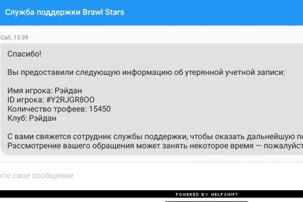 Тор кракен vk2 top