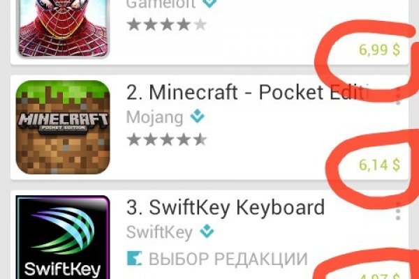 Как зайти на кракен тор
