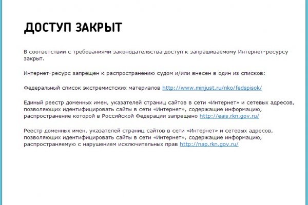 Кракен даркнет официальный сайт