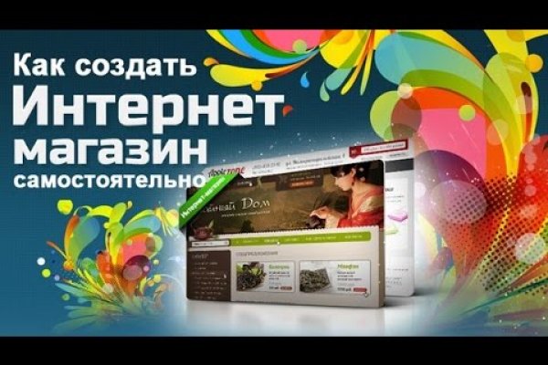 Кракен сайт войти
