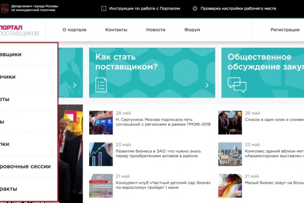 Кракен ссылка онион зеркало