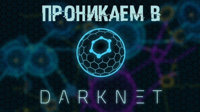 Кракен тор это