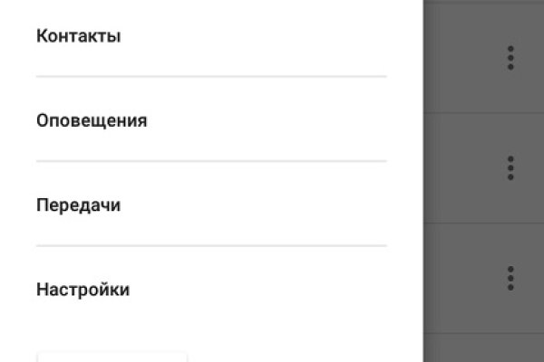 Купить наркоту