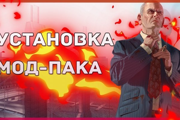 Даркнет официальный сайт на русском