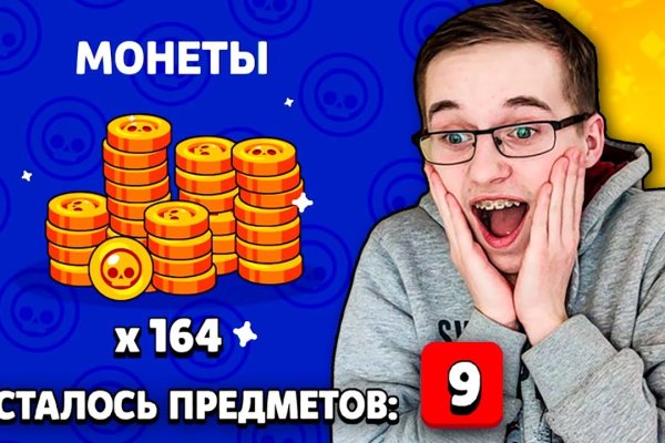 Войти в кракен