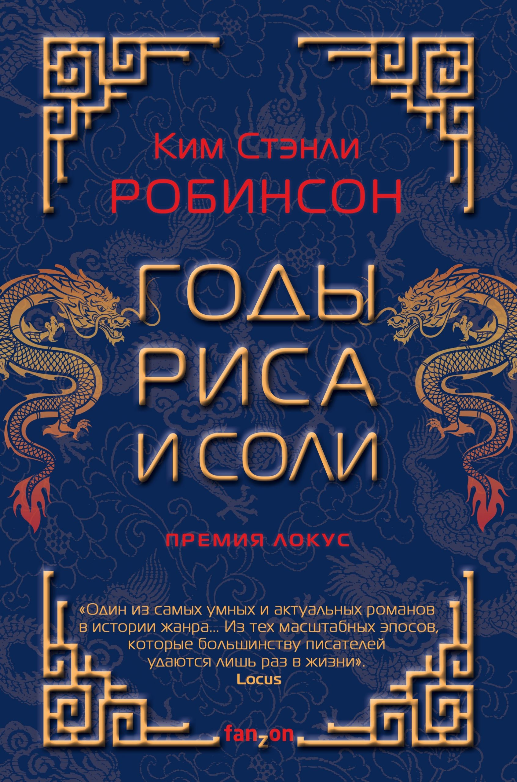 Кракен не грузит