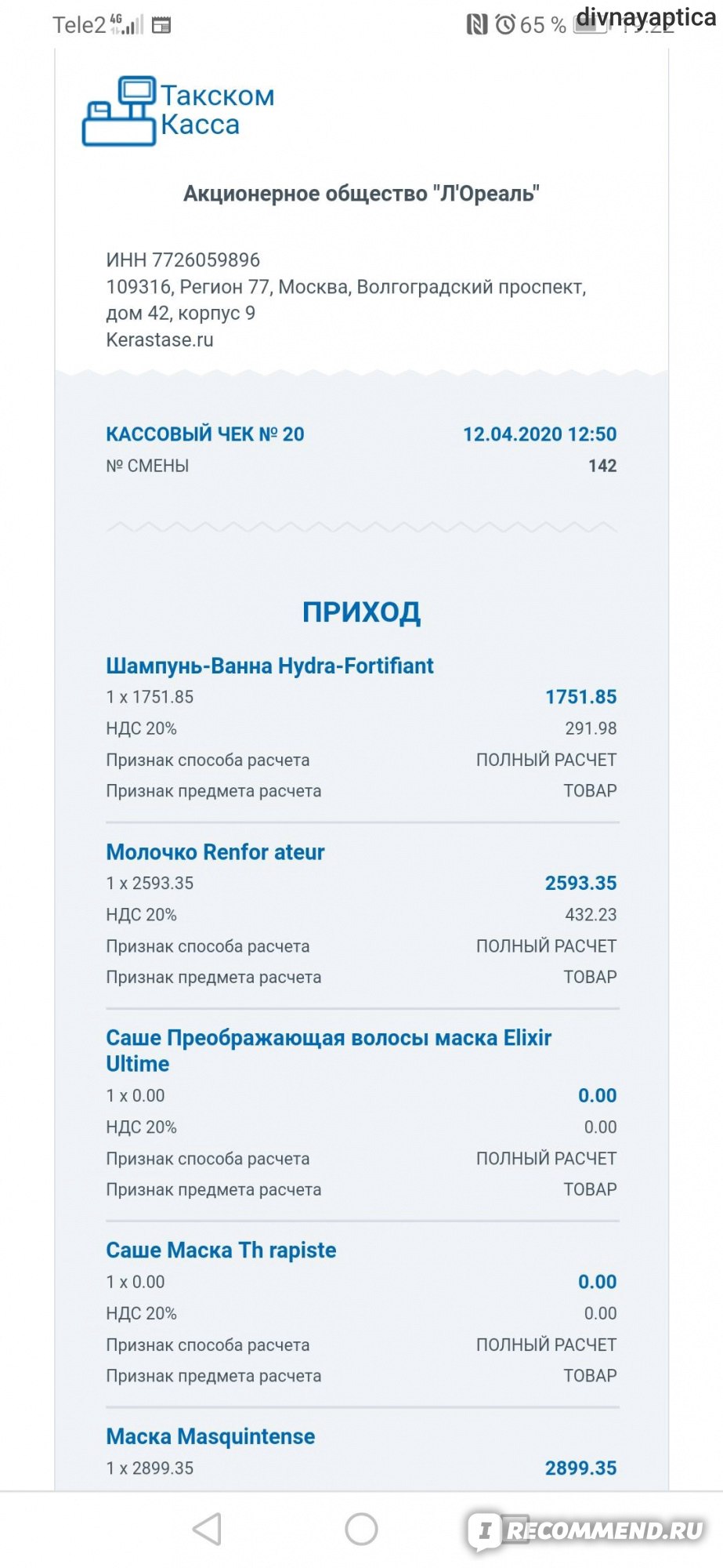 Почему не работает кракен сегодня