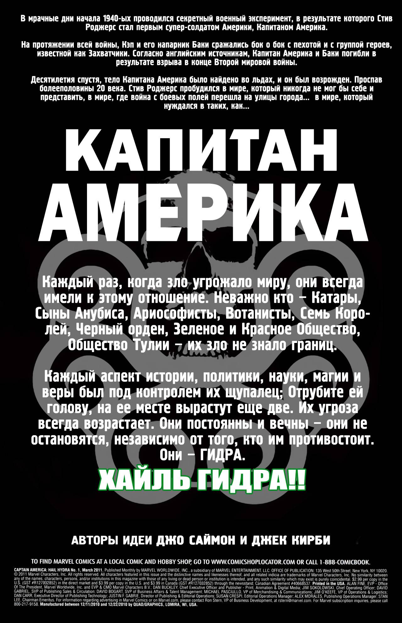 Кракен даркнет store