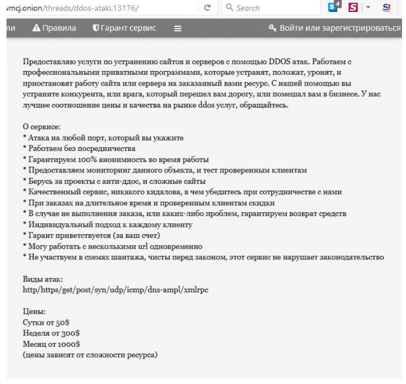 Кракен даркнет лол